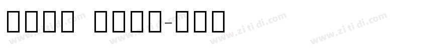 noto thin字体转换